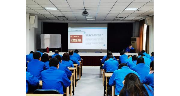 紡電公司深入學習《民法典》，為企業(yè)高質(zhì)量發(fā)展護航