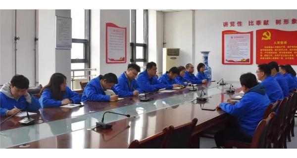【黨史學(xué)習(xí)教育】各黨總支、各黨支部深入開(kāi)展黨史學(xué)習(xí)教育
